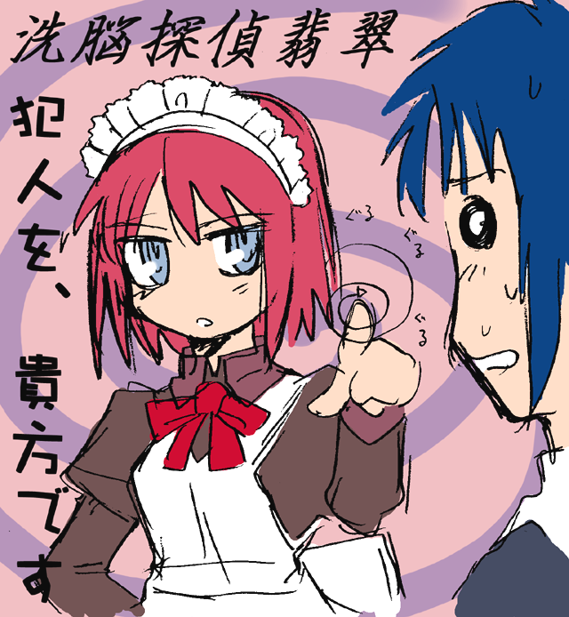 头像
